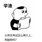 QQ图片20200323171229.png