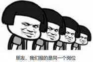 QQ图片20200323171229.png