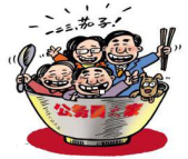 QQ图片20200323171229.png