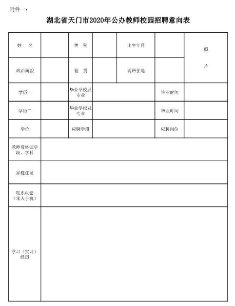 1584990121149535.png QQ截图20200324105856.png