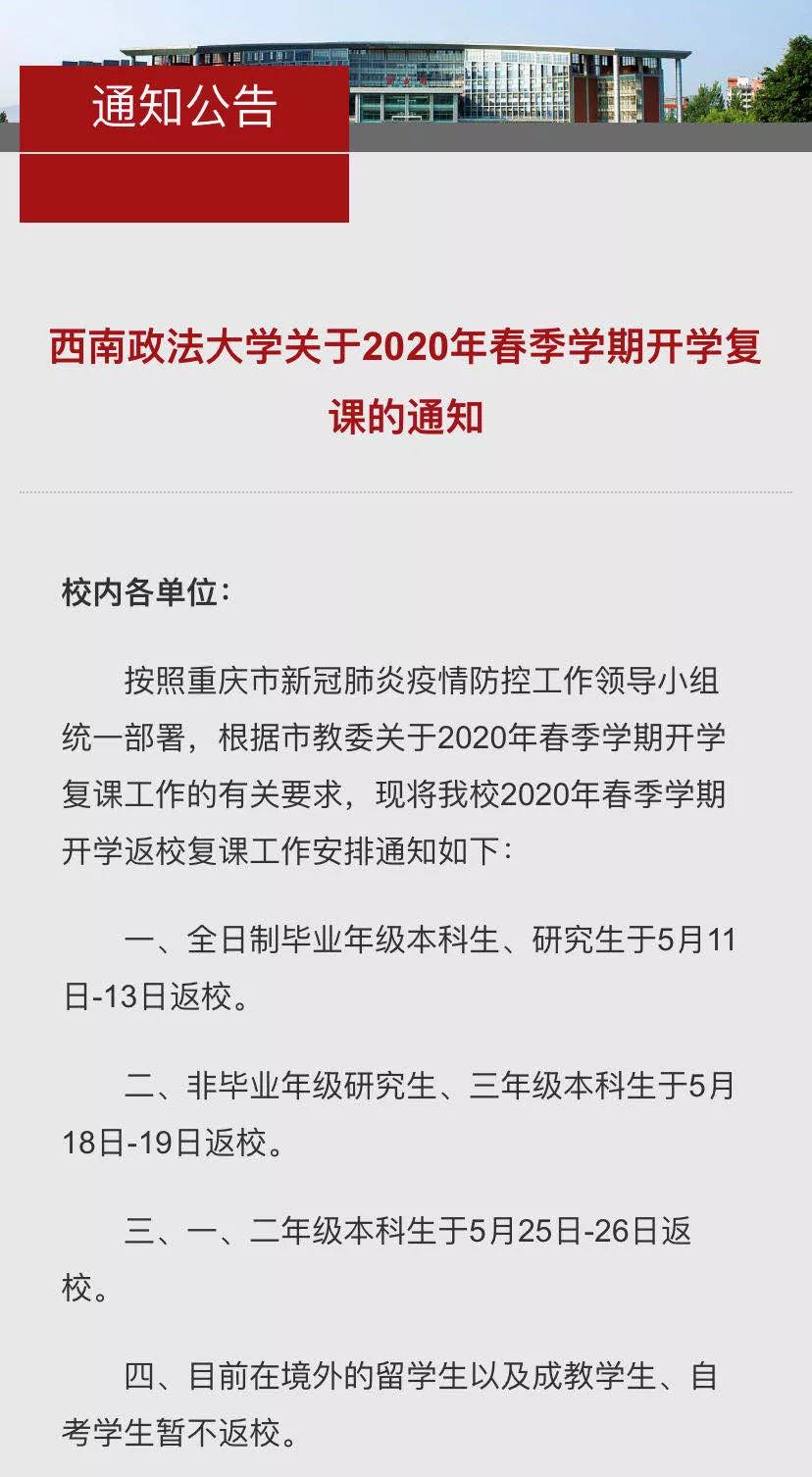 1588793146406342.jpg 微信图片_20200507112508.jpg