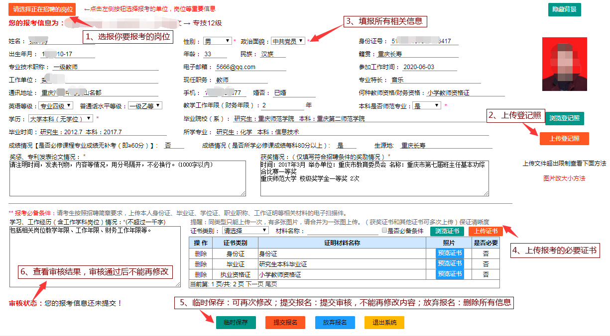 1592849021466266.png sm1.png