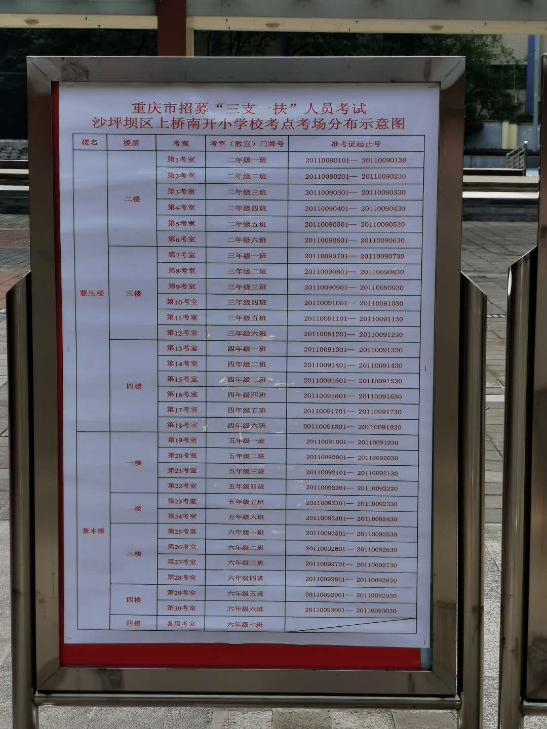 上桥南开.jpg
