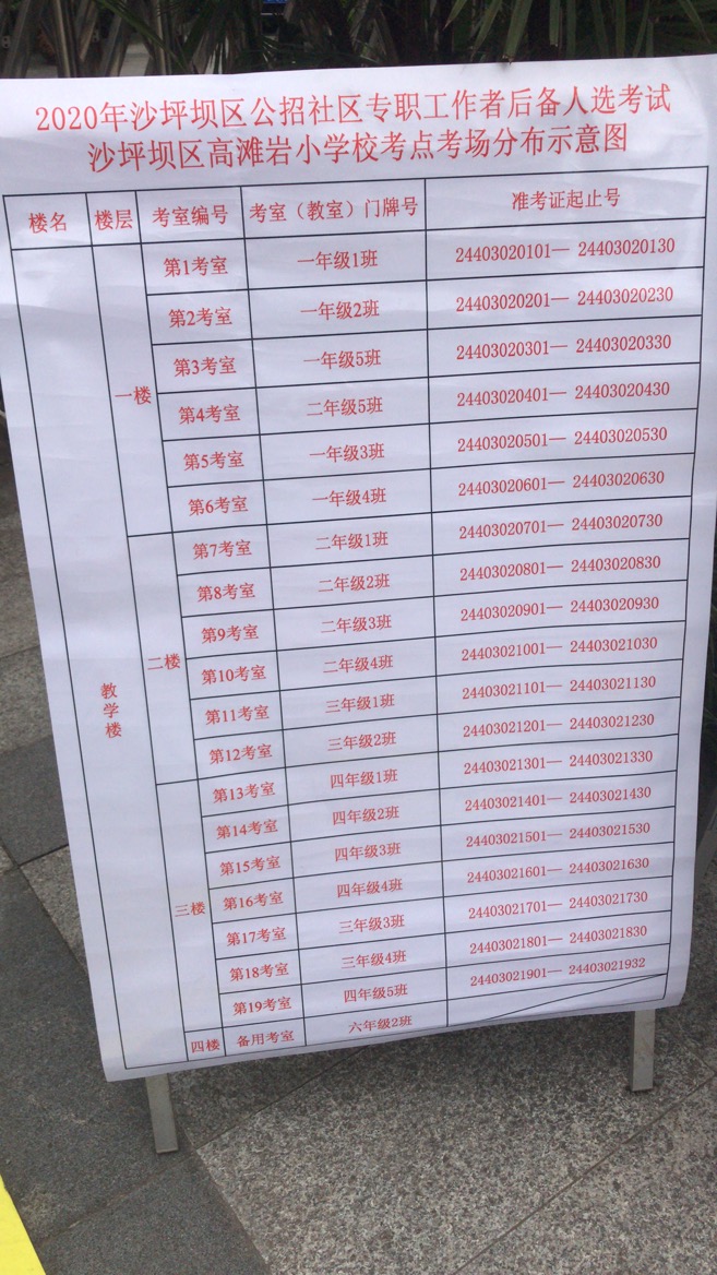 微信图片_20200725112827.jpg