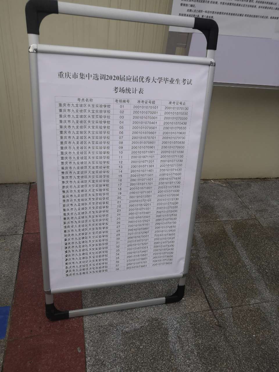微信图片_20200725193349.jpg