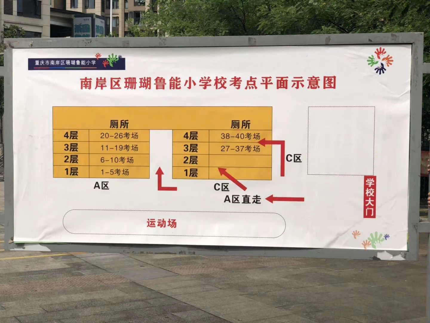 如若图片看不清晰，点我下载，查看原片.jpg