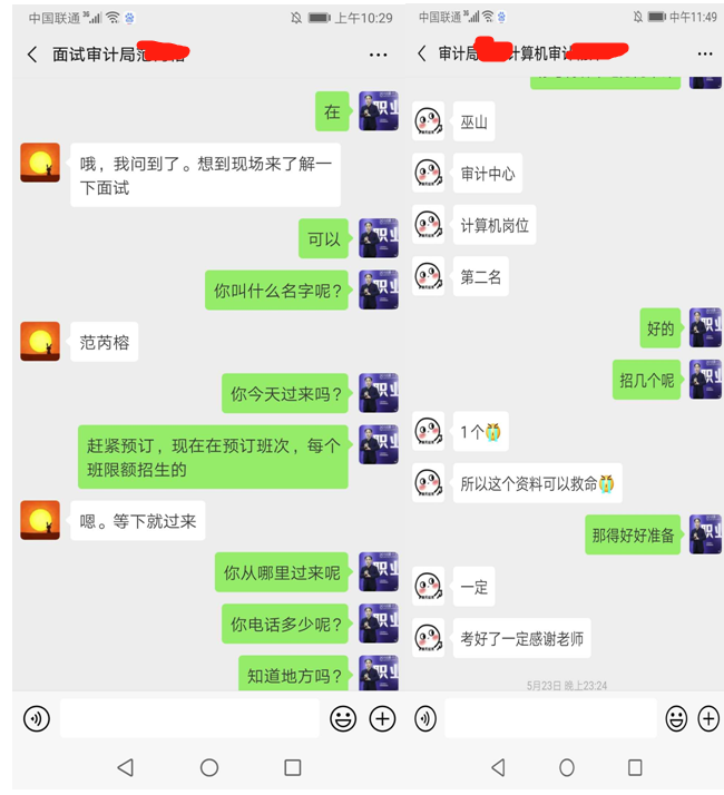1601676614910832.png 重庆公务员考试11.png