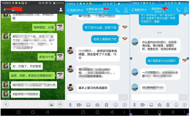 1601676674216183.png 重庆公务员考试12.png