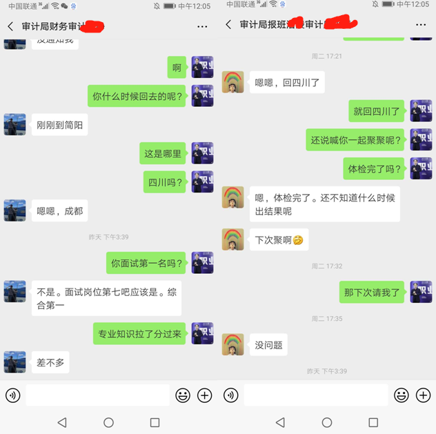 1601676953674870.png 重庆公务员考试16.png