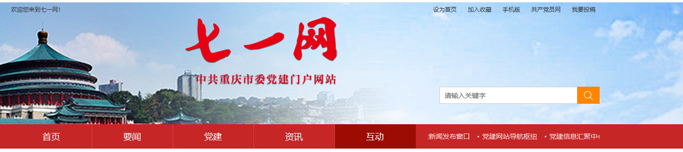 1602791541681641.png 选调生考试.png