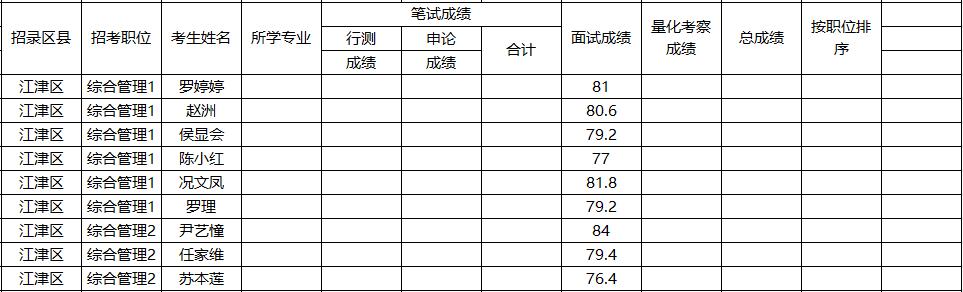 QQ截图20201018152019.jpg