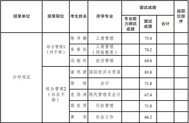 QQ截图20201019173533.jpg