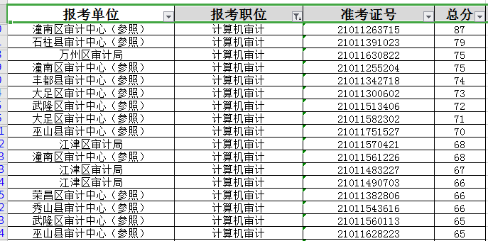 1603217068111470.png