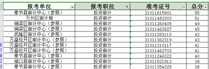 1603217068901613.png