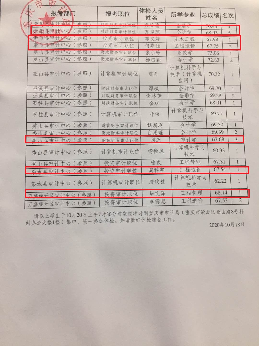 1603217336735487.png 1.png