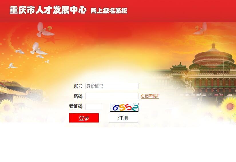 QQ截图20210103190656.jpg