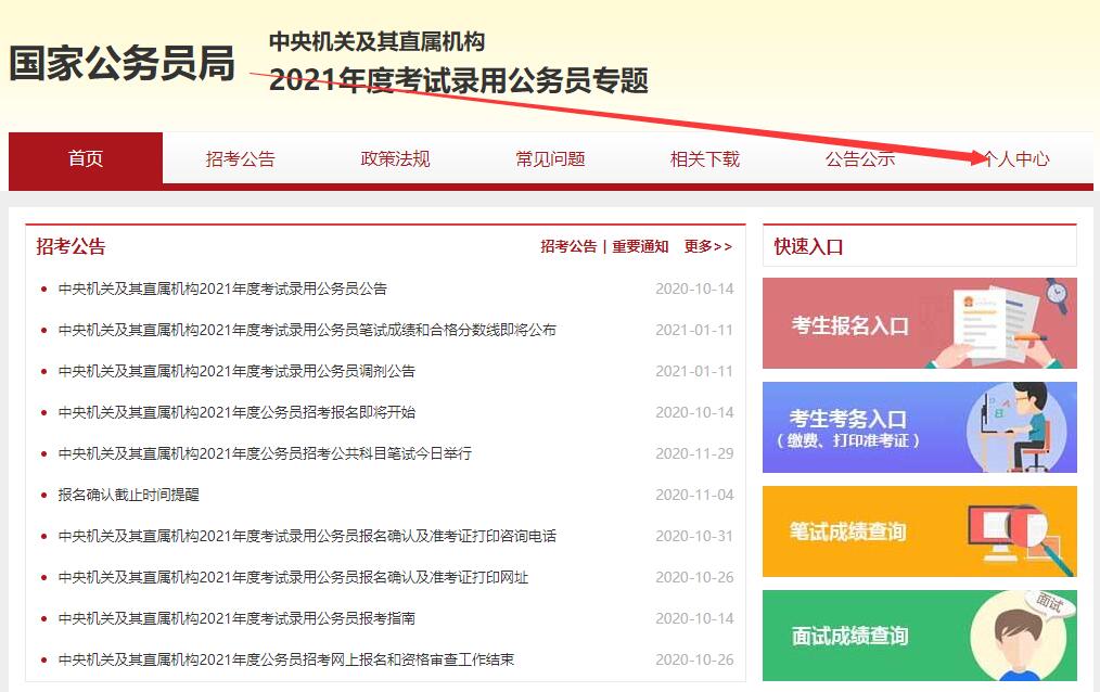 QQ截图20210112093647.jpg