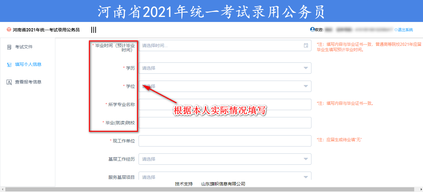 1612718198851840.png 3.png