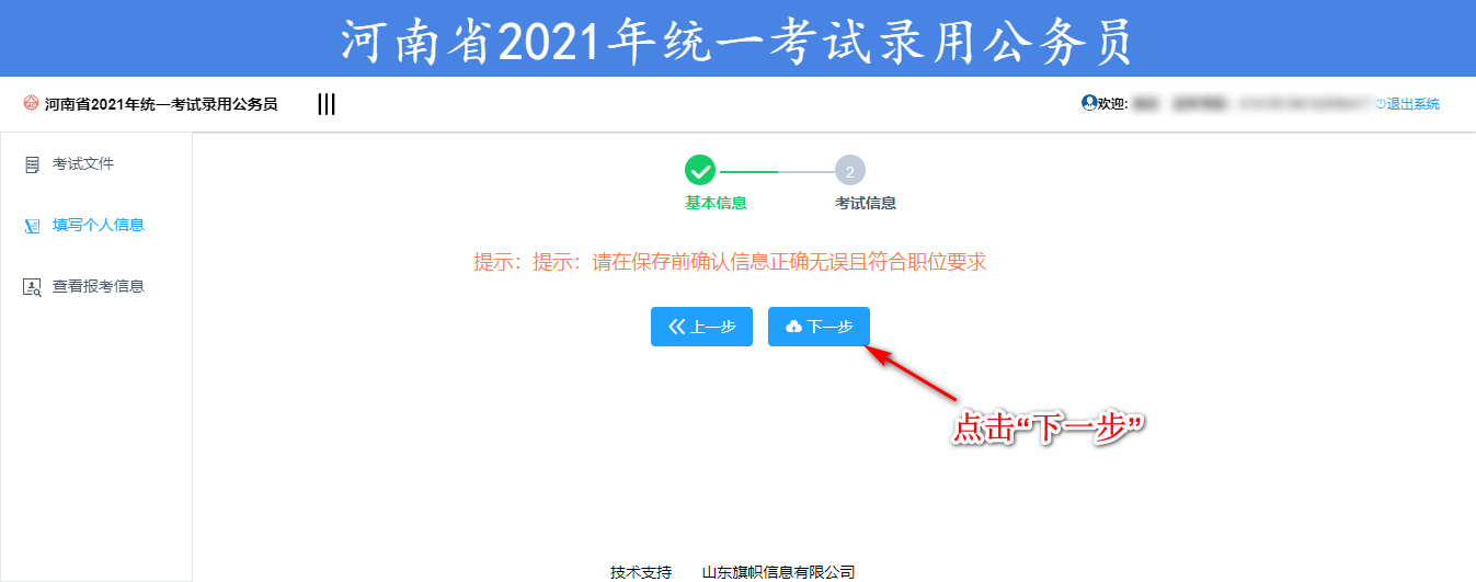 1612718359693416.png 1.png