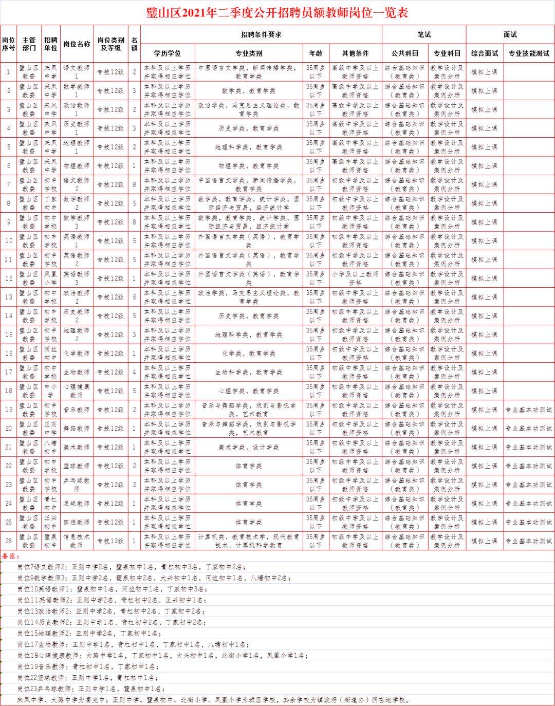 微信图片_20210518161637.jpg