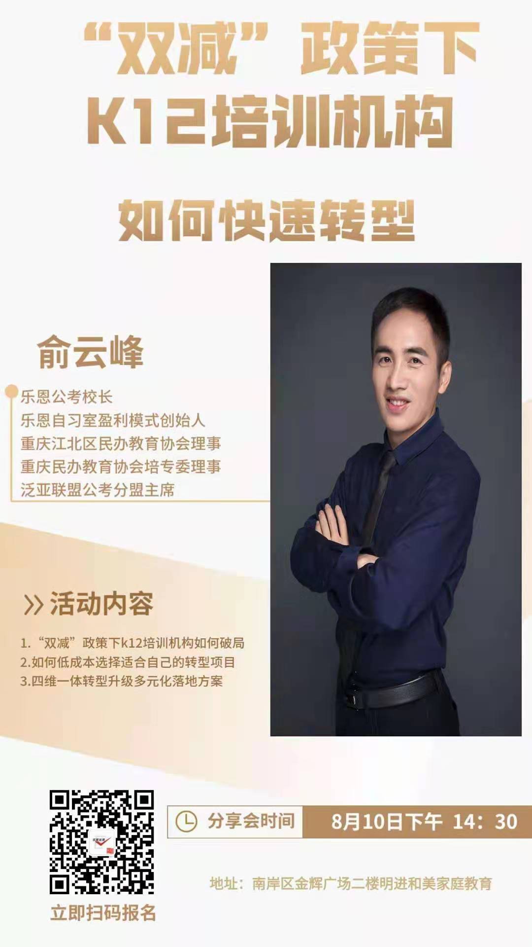 1628376401318007.jpg 微信图片_20210808114803.jpg