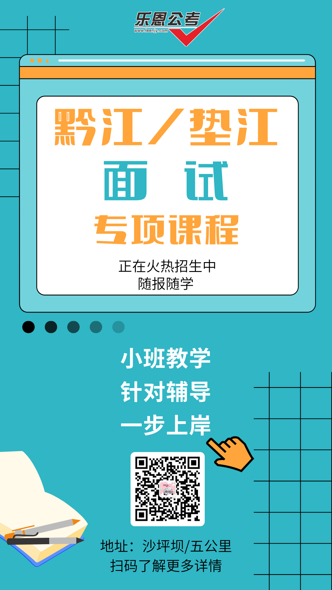 1632005933971733.png 微信图片_20210919145756.png
