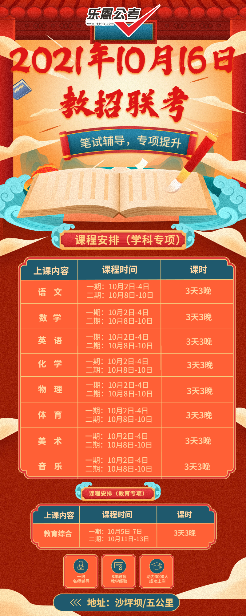 微信图片_20210929204711.jpg