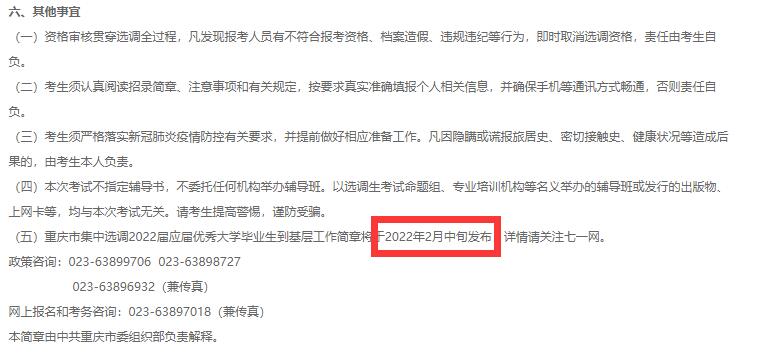 QQ截图20220212105329.jpg