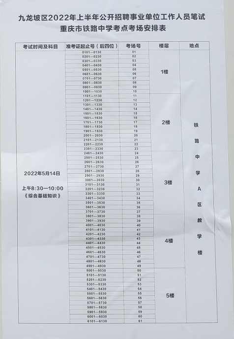 1652430609542457.png