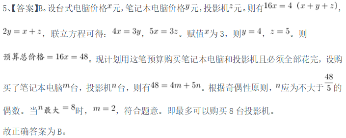 5.png