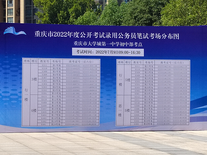大学城第一中学初中部考点.jpg
