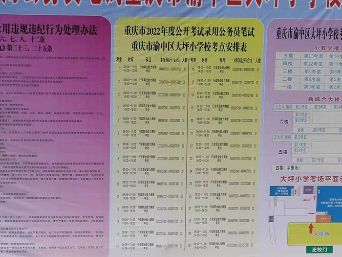 大坪小学改.jpg