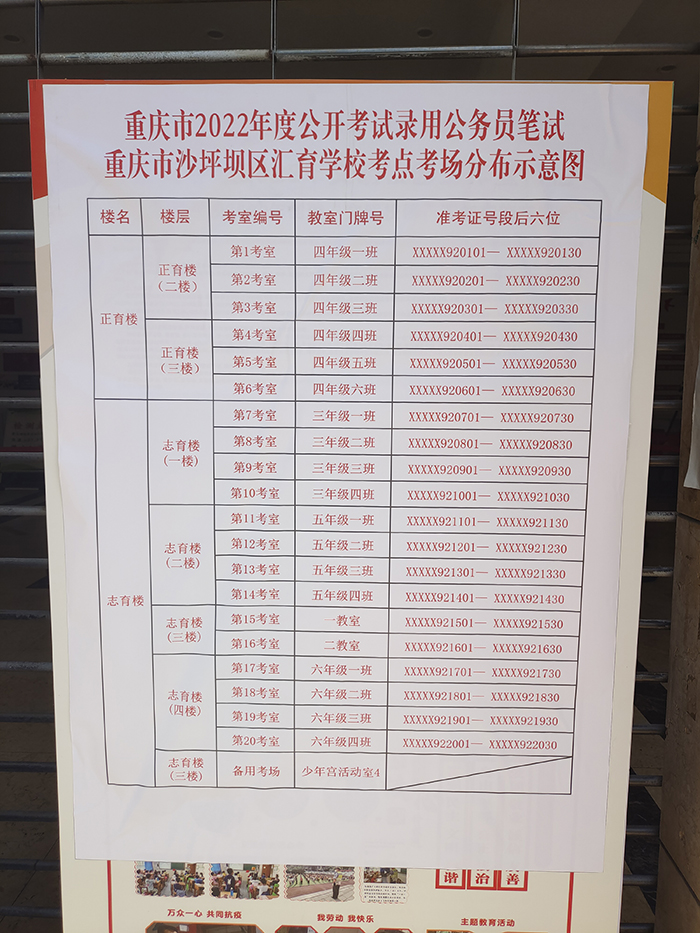 汇育学校1.jpg