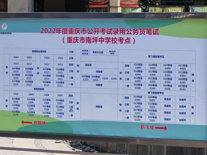 南坪中学gai.jpg