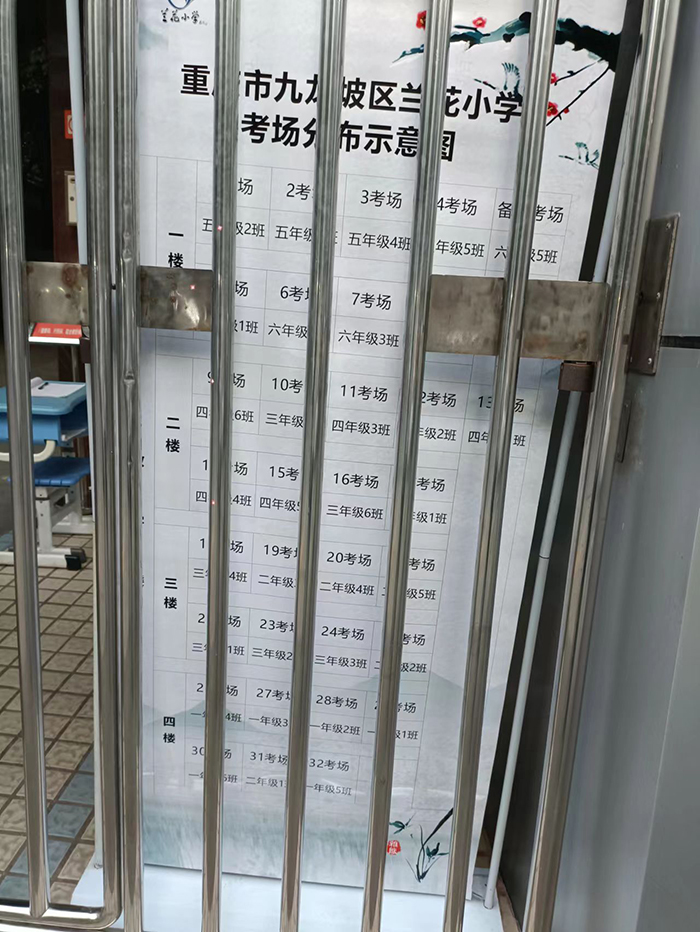 1657280943864506.jpg 兰花小学.jpg