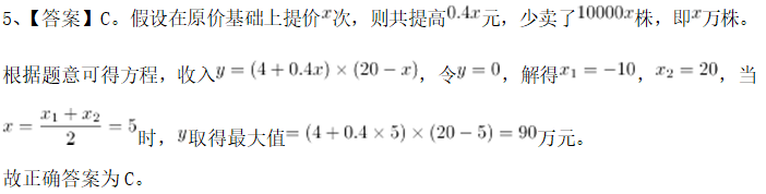 5.png