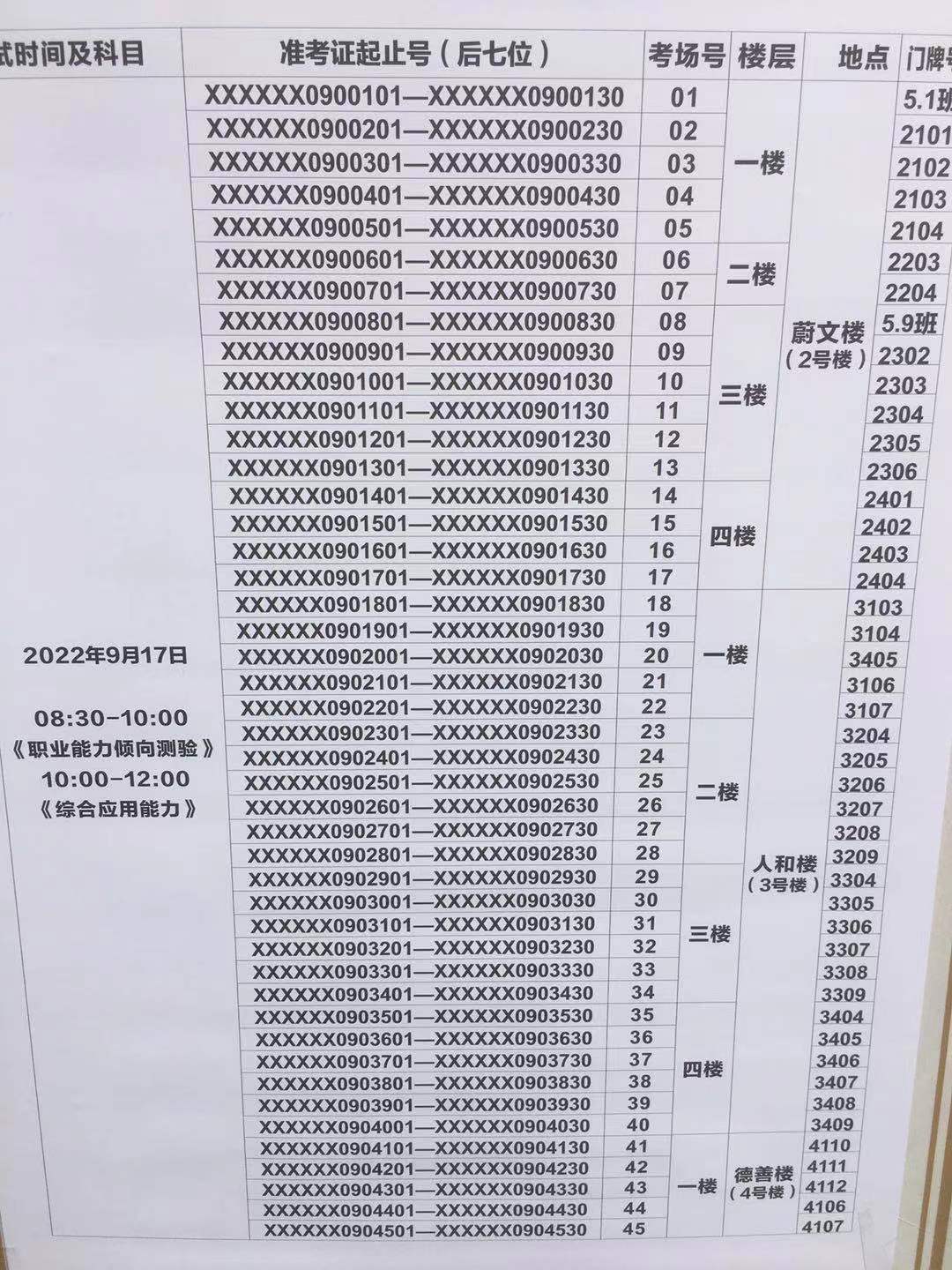 1663307204909414.jpg
