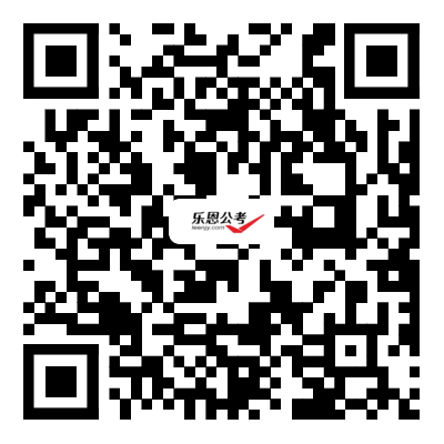 公务员.png