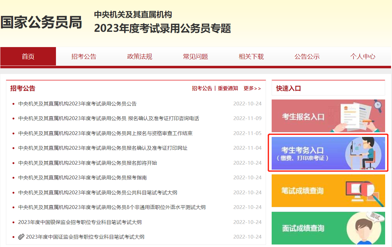 微信截图_20221110092235.png