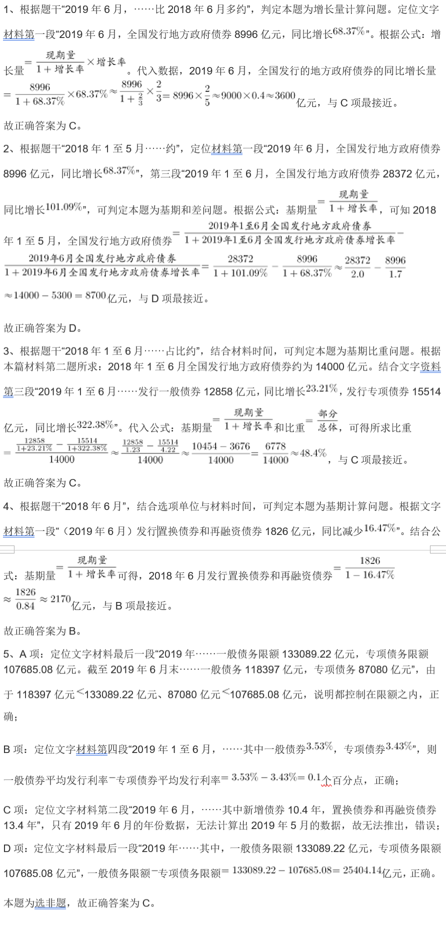 微信图片_20230724105952.png