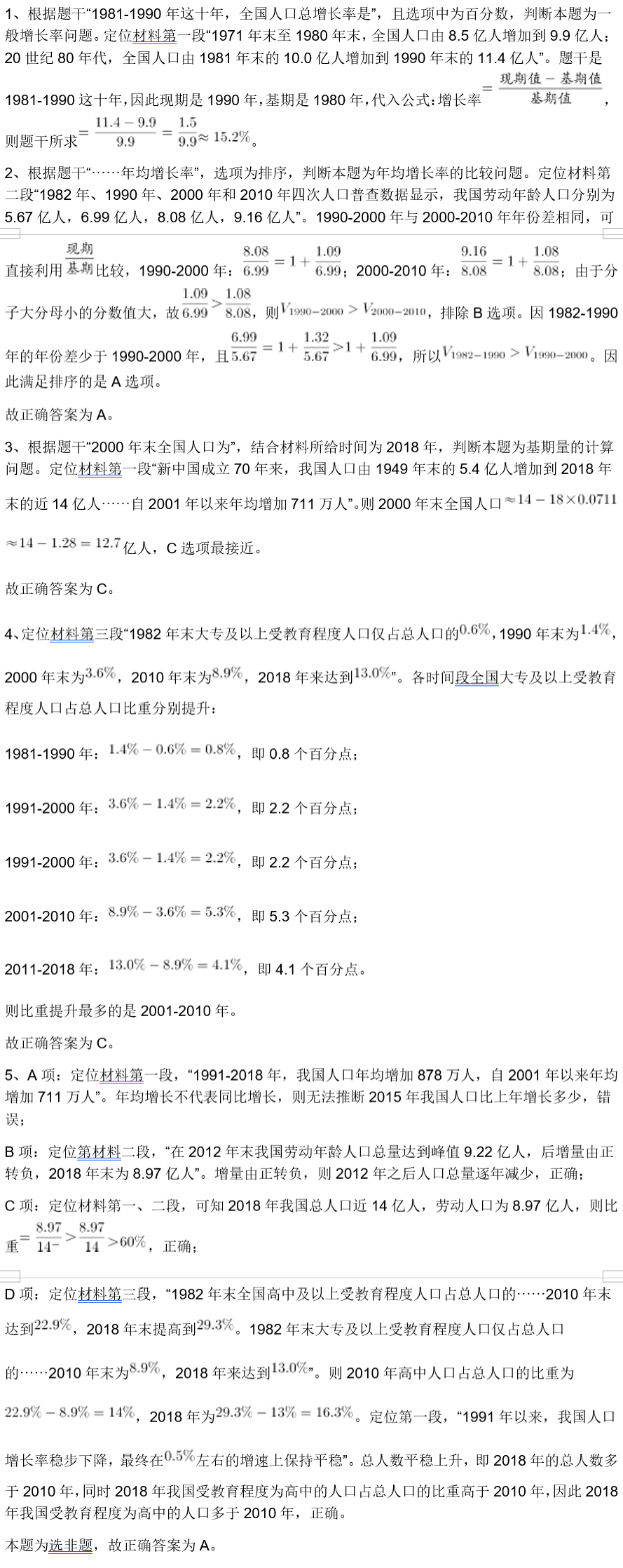 QQ截图20230804144802.png