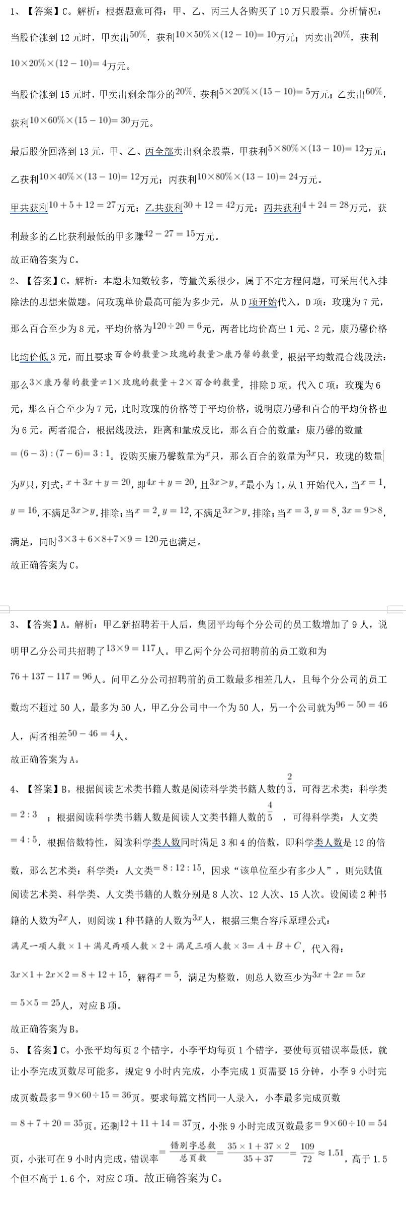 QQ截图20230830091203.jpg