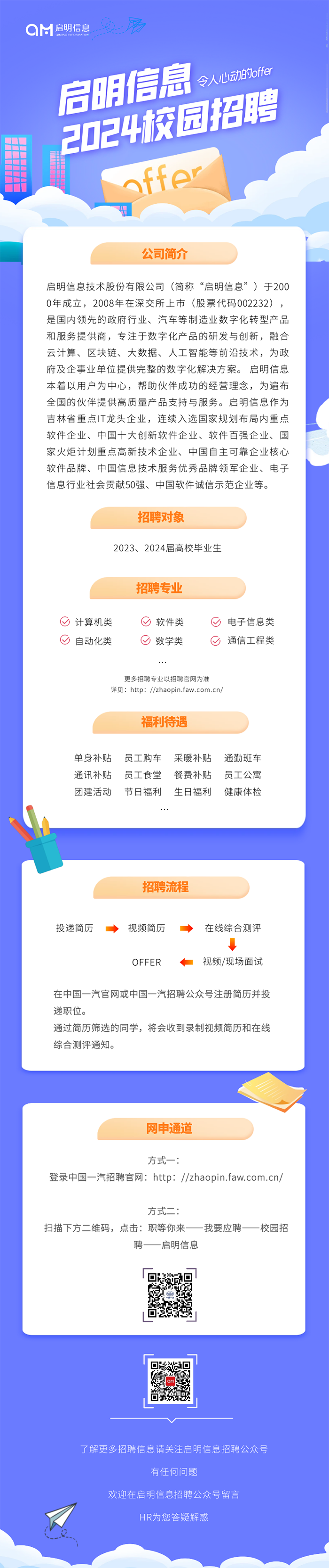 1695193439854837.png 640副本.png