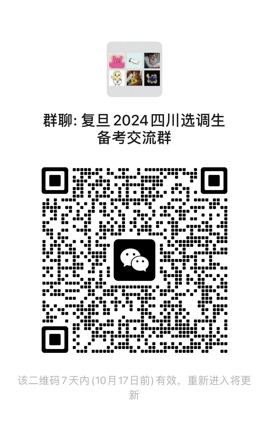1696994363686040.jpg 1696907286-64.jpg