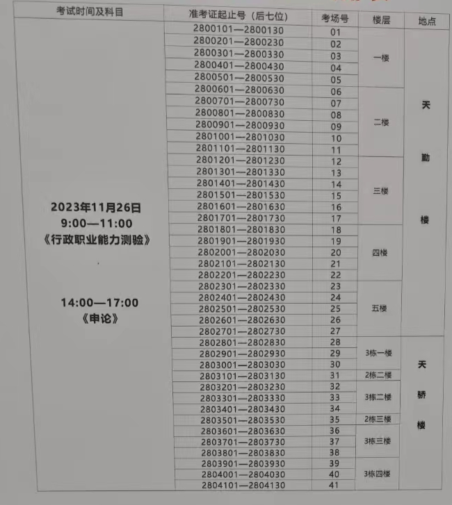 1700895420378007.png