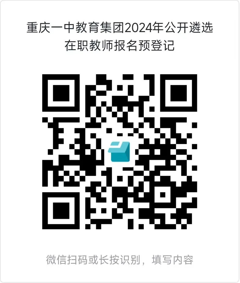 1722306240819555.jpg 微信图片_20240730102351.jpg
