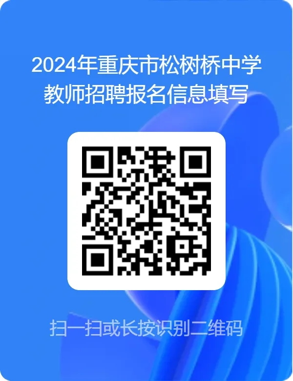 1727315827718587.jpg 微信图片_20240926095701.jpg