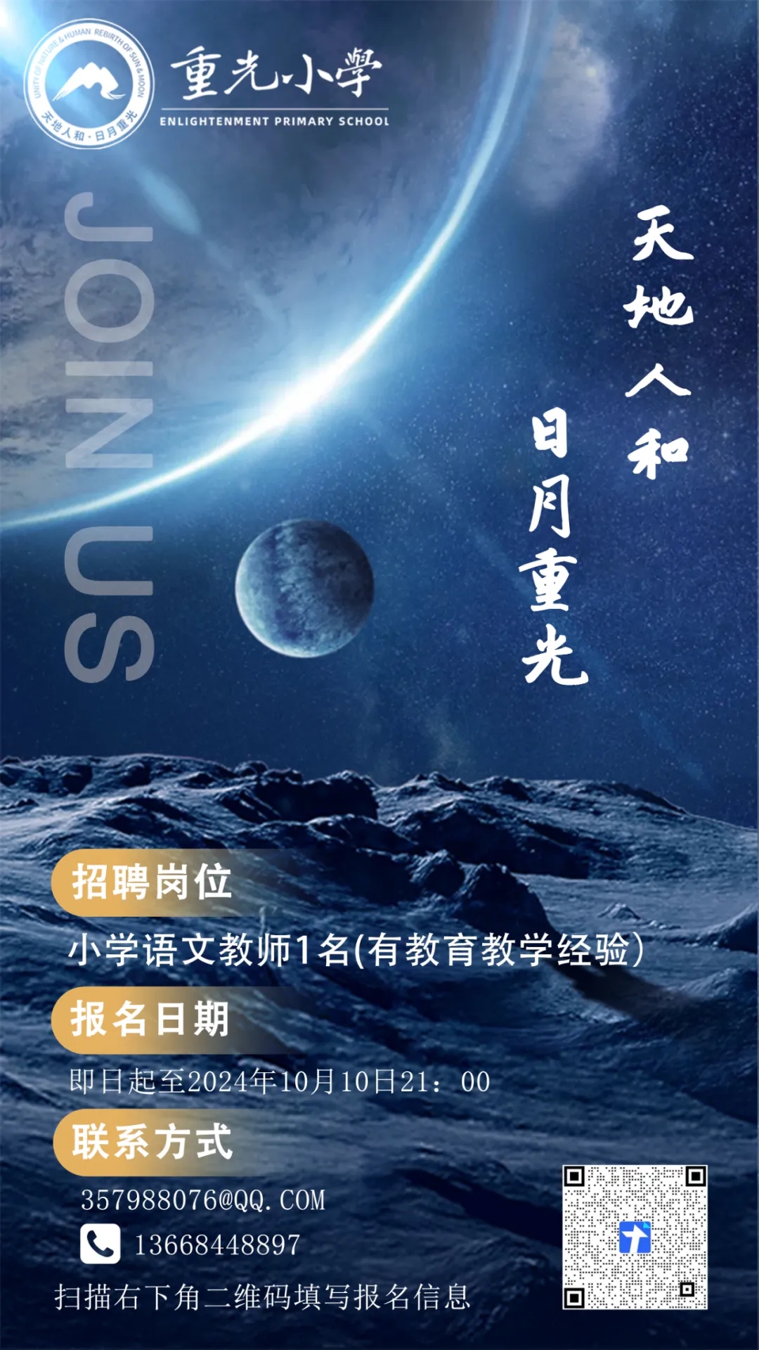 微信图片_20241009135943.jpg