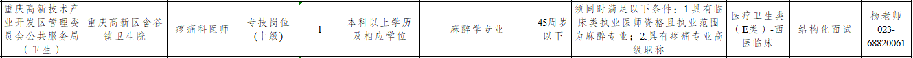 1730257634154206.png 微信图片_20241030105914.png