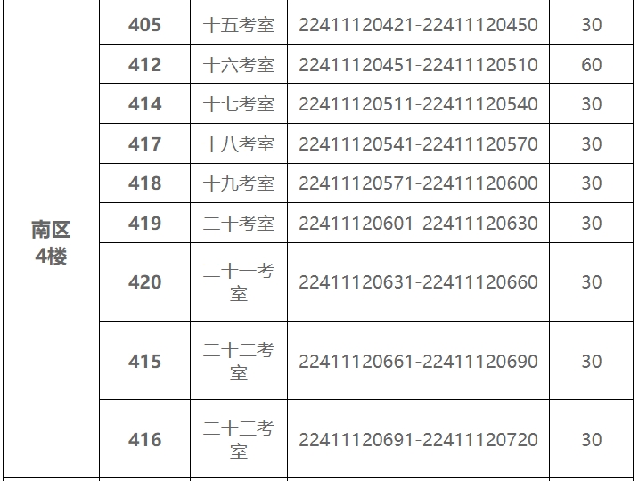 辅警3.png